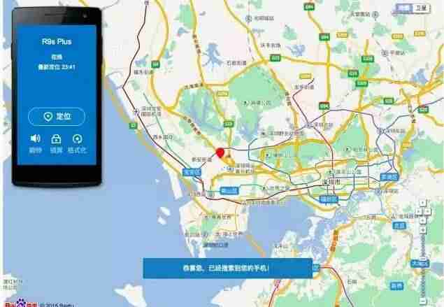 oppo手机怎么备份所有数据-oppo手机解除密码方法-第2张图片