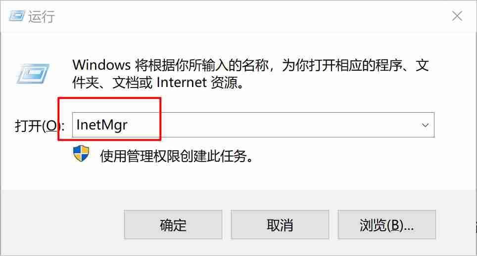如何查看iis版本-IIS的版本类型讲解-第2张图片
