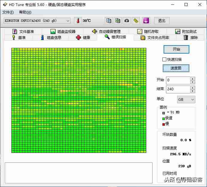 hdtune硬盘检测工具怎么办-台式机械硬盘安装教程-第5张图片