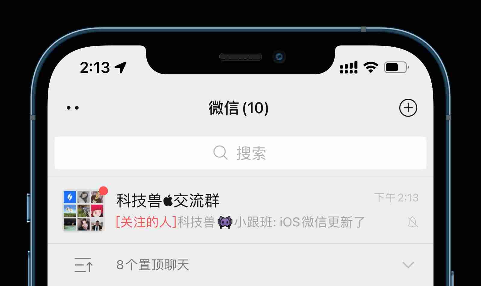苹果微信提示音怎么调大小-苹果微信自定义提示音修改方法-第10张图片