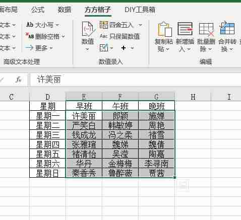 随机排列公式-排列组合Cn和An公式-第8张图片
