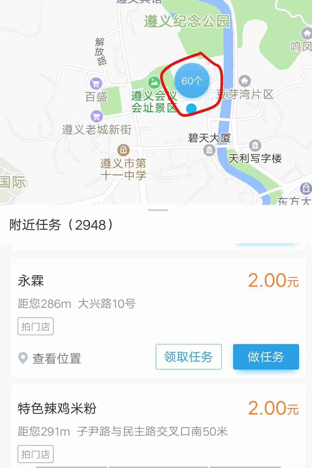 高中生如何在手机上赚钱的方法-17岁用手机赚钱技巧-第11张图片 高中生如何在手机上赚钱的方法-17岁用手机赚钱技巧-第11张图片