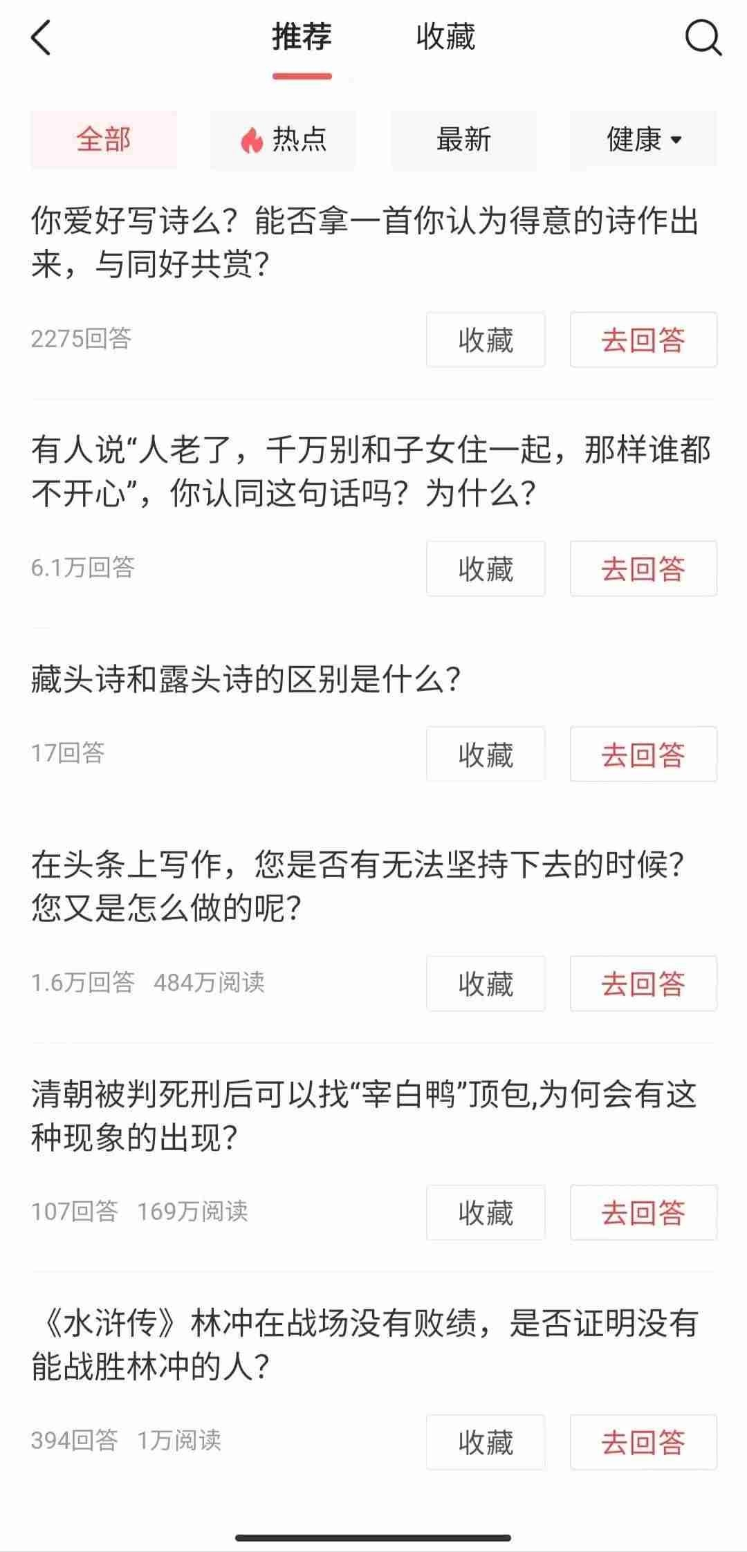 2021网赚做什么好-最正规的网络赚钱平台-第3张图片