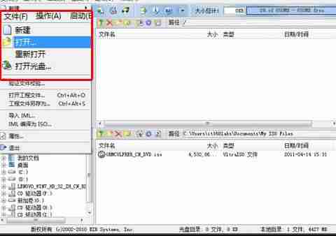 如何制作u盘系统盘还原-u盘做系统盘详细步骤-第8张图片