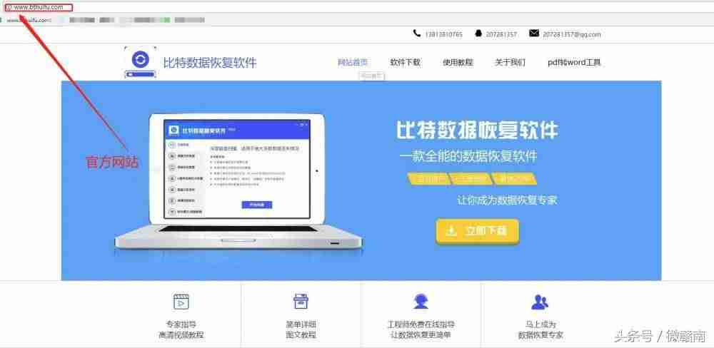 记忆卡数据恢复软件-极速数据恢复步骤-第1张图片