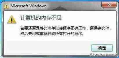 联想笔记本内存条安装教程-浅谈笔记本加内存条还是固态硬盘好-第1张图片