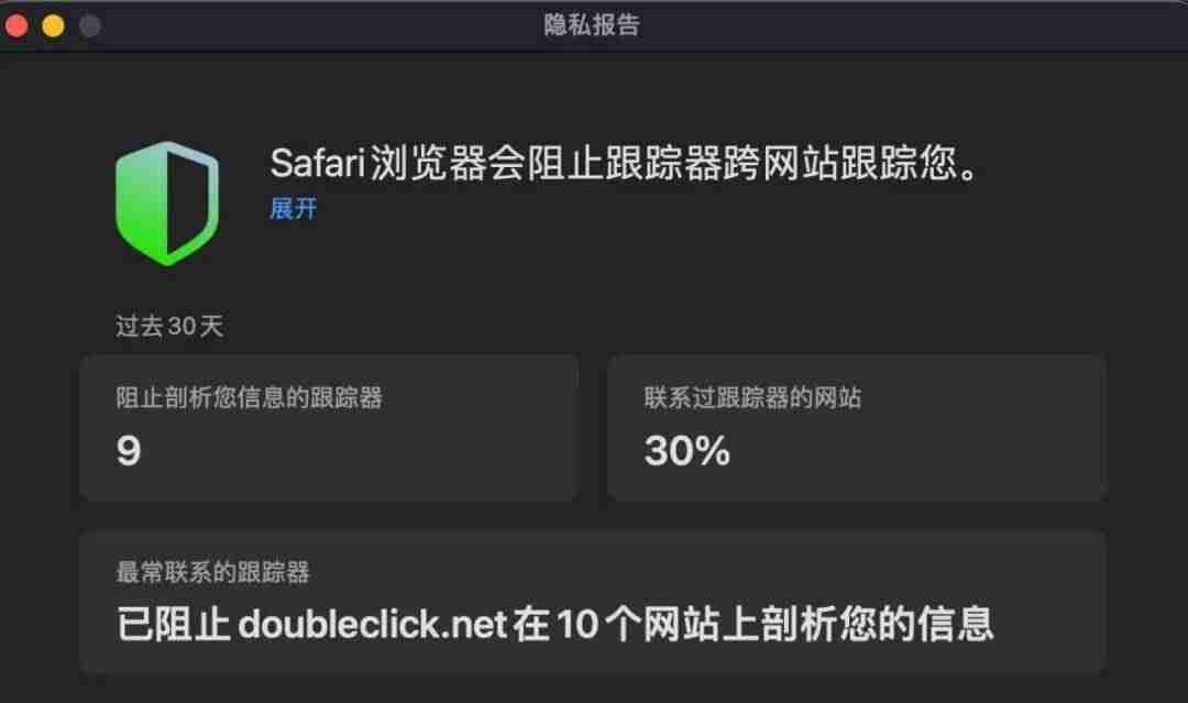 mac系统更新要多长时间-mac系统更新卡住了的原因-第20张图片