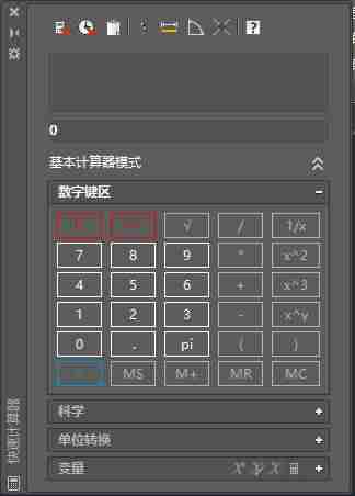 cad全屏快捷键命令-cad全屏了恢复方法-第3张图片