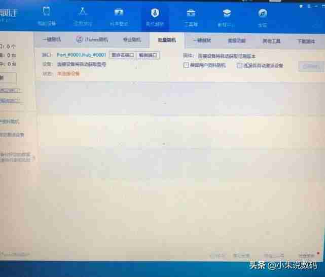 电脑如何刷机重装系统-电脑一键还原操作步骤-第1张图片