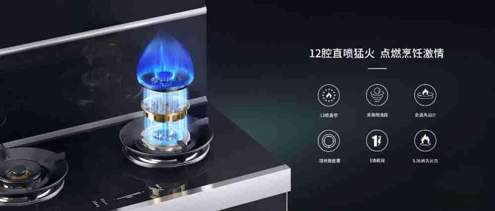 集成灶一线品牌排行榜-2021集成灶十大品牌推荐-第4张图片