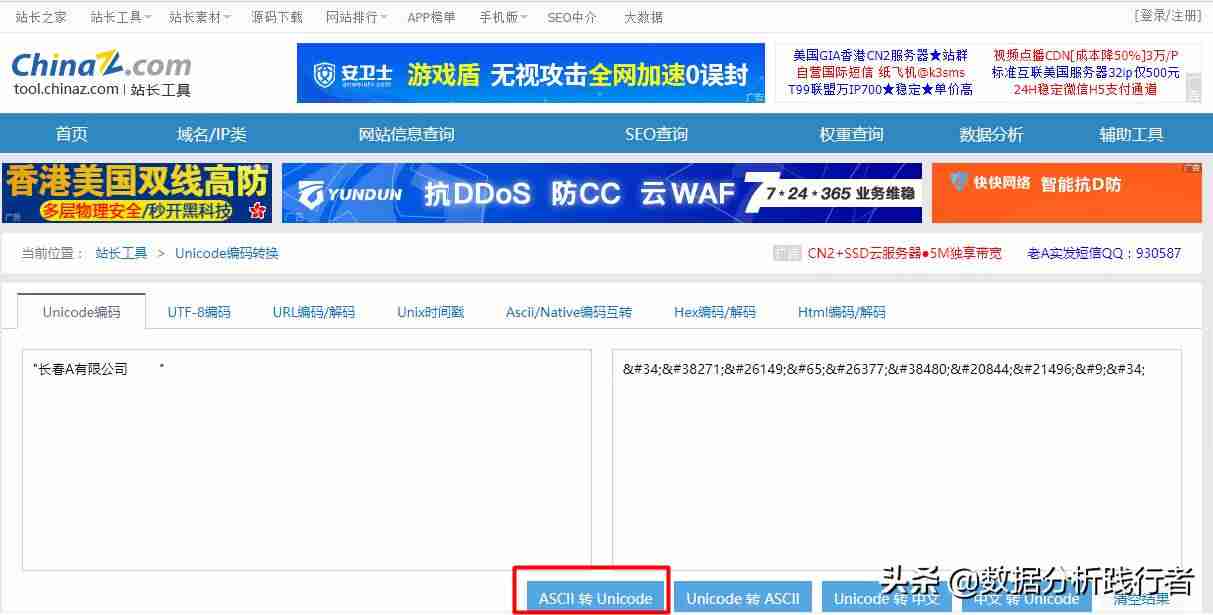 excel隐藏公式不显示不出来-excel中比较实用的技巧-第4张图片