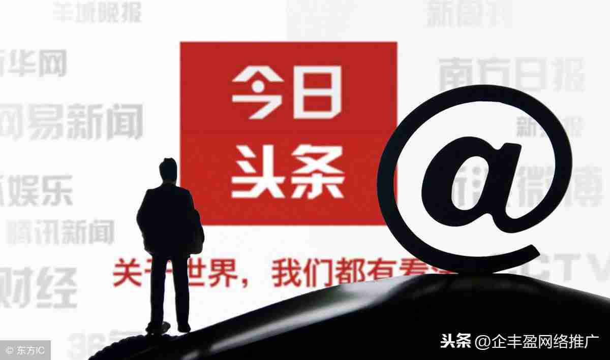 最好的网络营销软件有哪些-网上推销产品的窍门-第4张图片