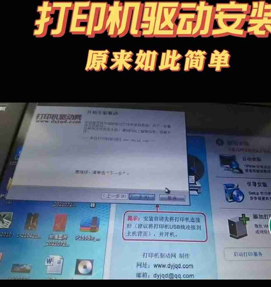 兄弟打印驱动怎么安装-兄弟打印机驱动安装教程-第10张图片 兄弟打印驱动怎么安装-兄弟打印机驱动安装教程-第10张图片