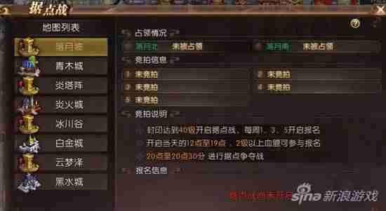 轩辕传奇脚本在哪里买靠谱-传奇脚本编写教程-第9张图片