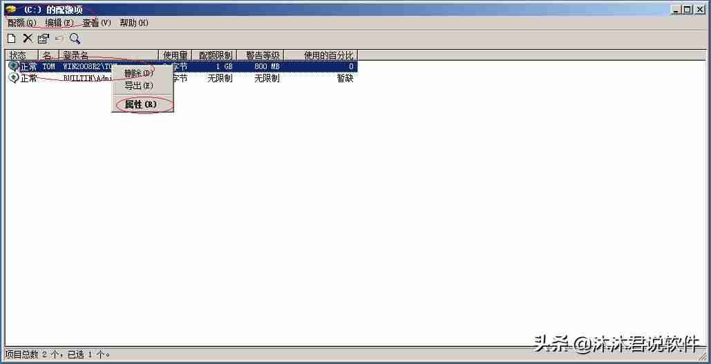 windowserver2008安装密钥-安装win10系统需要的条件-第7张图片 windowserver2008安装密钥-安装win10系统需要的条件-第7张图片