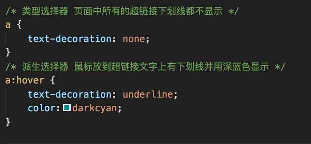 html文字颜色怎么设置-html字体颜色标签方法-第7张图片