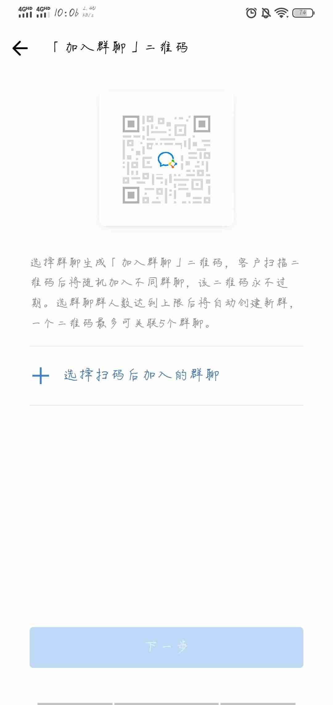 企业二维码如何获取支付宝-企业场所码申请流程-第5张图片