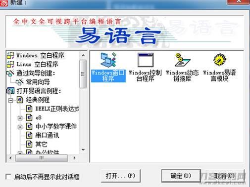 自动鼠标点击软件-cmd命令鼠标自动点击-第1张图片