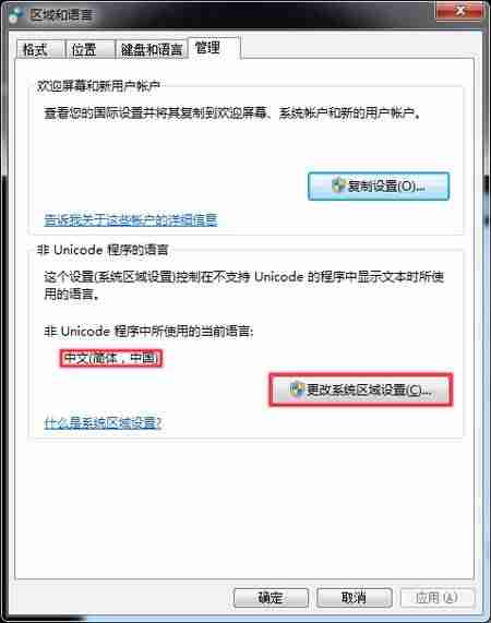 打印机处理命令时出现错误怎么解决-打印机已连接但显示脱机-第9张图片