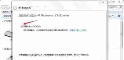联想m7405d驱动器安装-联想m7605d清零步骤-第10张图片