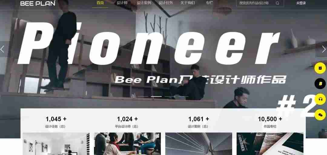 be网站设计APP-设计方案网站推荐-第11张图片