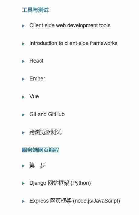 javascript教程推荐-java零基础自学-第5张图片