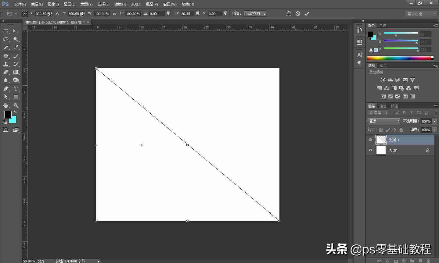 ps字体识别功能在哪里-ps修改图片上的文字流程-第2张图片