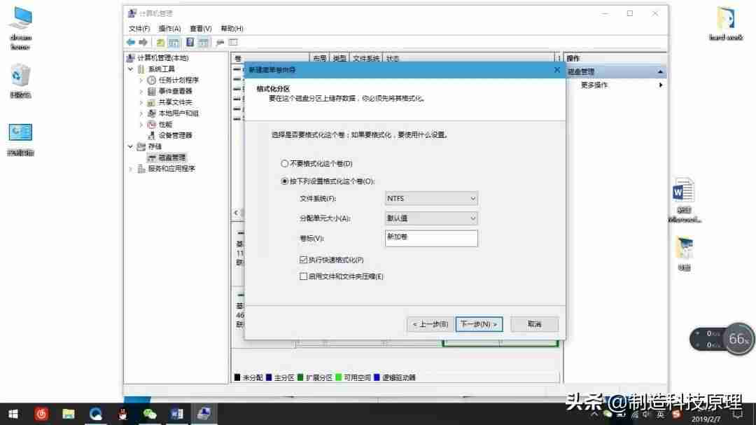电脑分盘怎么合并-win10固态512最佳分区-第9张图片 电脑分盘怎么合并-win10固态512最佳分区-第9张图片