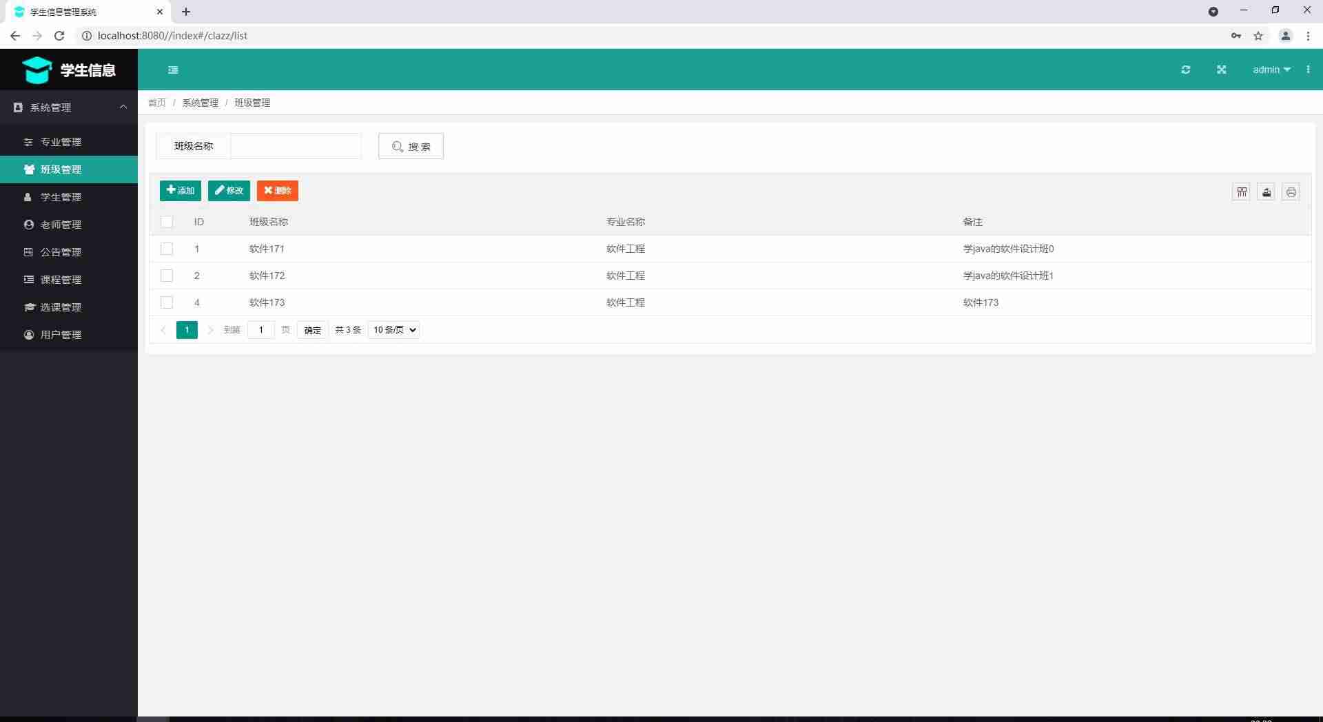 选课系统源码该怎么打开-开源代码网站github-第4张图片 选课系统源码该怎么打开-开源代码网站github-第4张图片