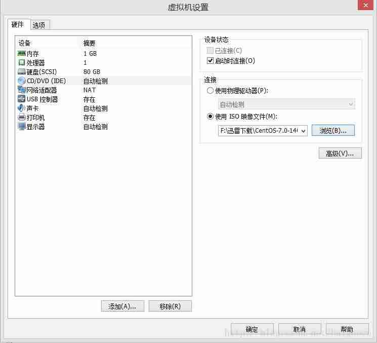centos7安装教程详细-centos7安装图形化界面命令-第7张图片 centos7安装教程详细-centos7安装图形化界面命令-第7张图片