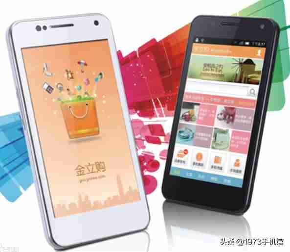 金立gn800是什么型号-金立商务手机参数-第17张图片