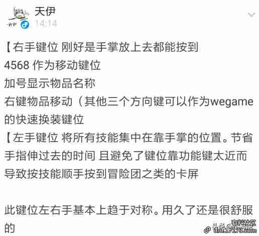 dnf空格怎么打-dnf重复名字设置技巧-第6张图片 dnf空格怎么打-dnf重复名字设置技巧-第6张图片