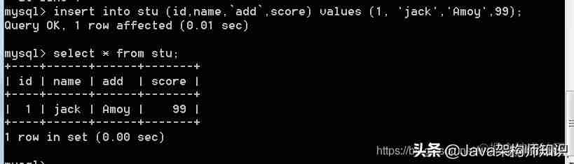 mysql指令大全-mysql数据库操作命令-第49张图片