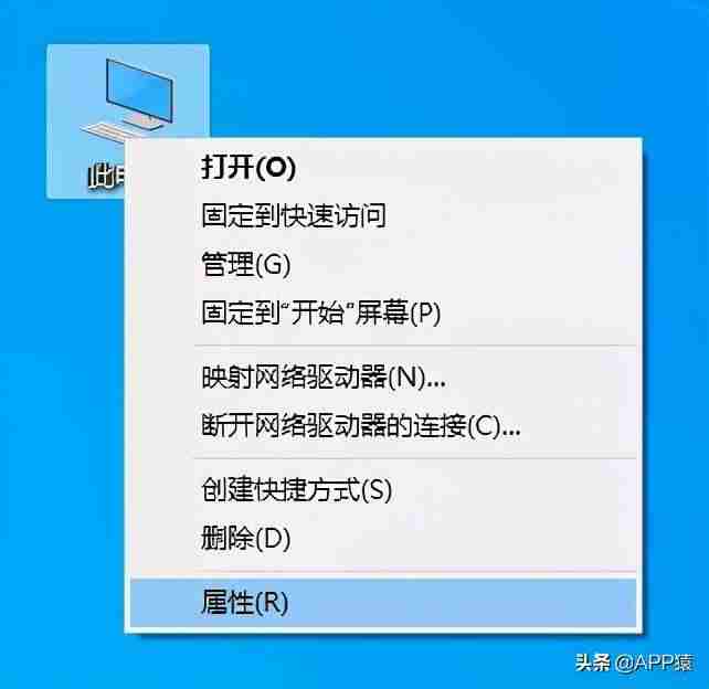 电脑怎么看系统版本-电脑升级系统版本的步骤-第1张图片