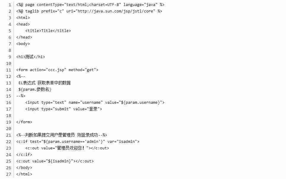 jsp系统怎么运行的-jsp学生信息管理系统简介-第19张图片