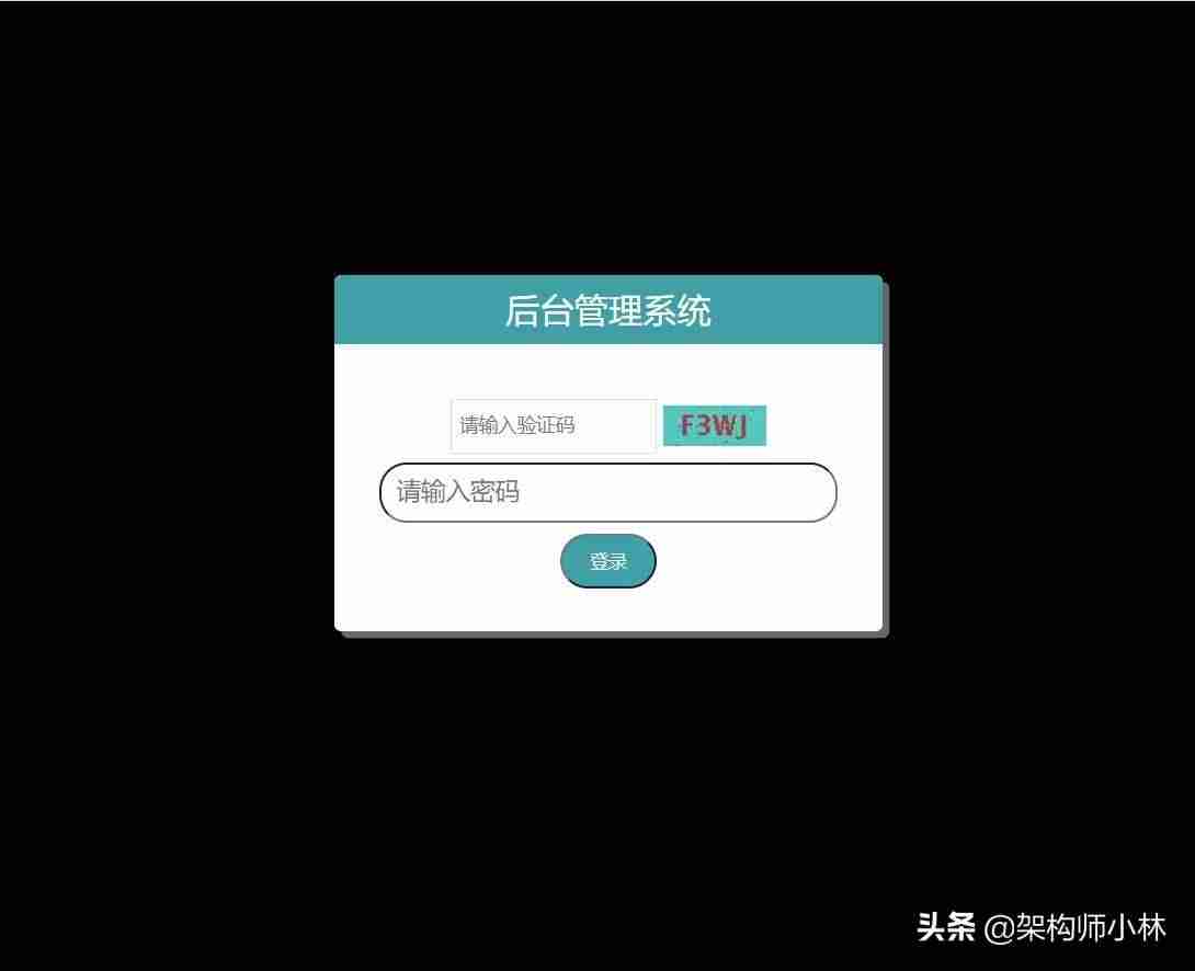个人blog模板-个人博客网页设计-第3张图片