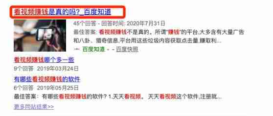 玩赚乐是真的吗-真正能赚零花钱的游戏-第6张图片