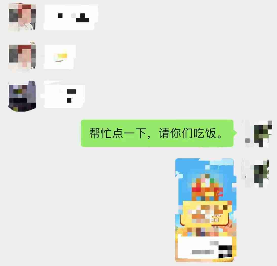 可以挣钱的软件app哪个好-真正能赚钱的游戏分享-第8张图片