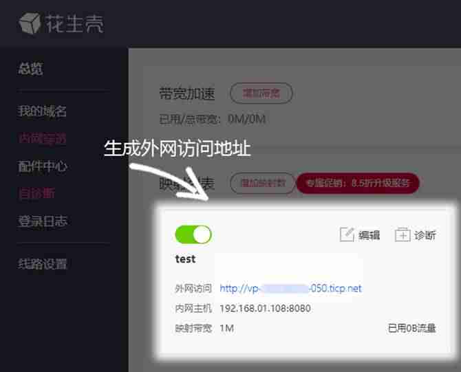 服务器免费的有没有-国内外个人免费云服务器-第6张图片