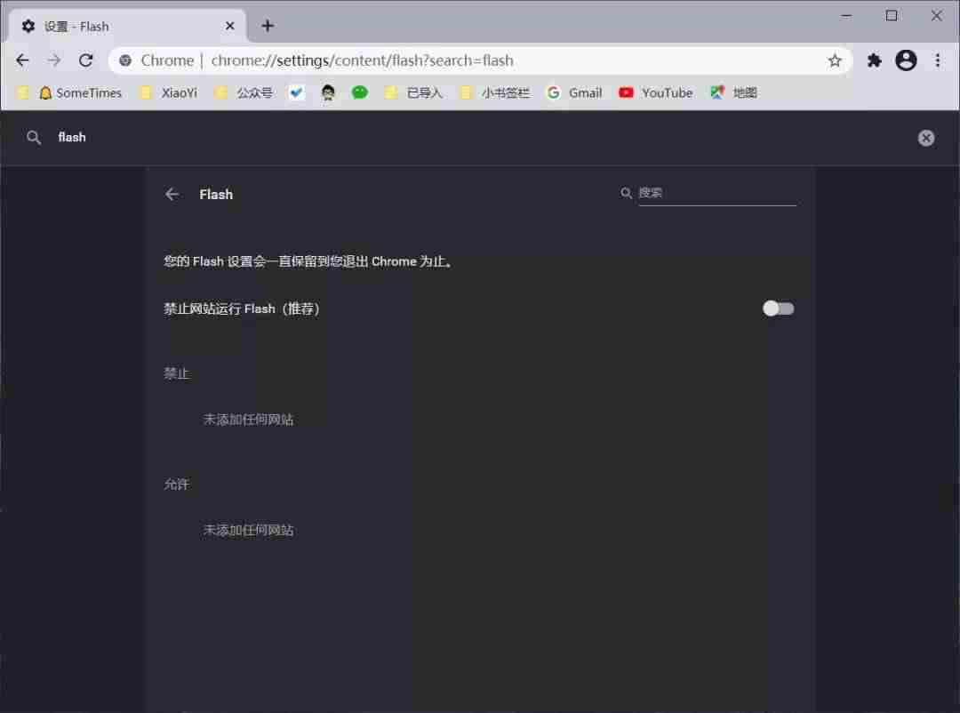 网站flash控件上传照片-上传照片需要flash插件支持-第3张图片