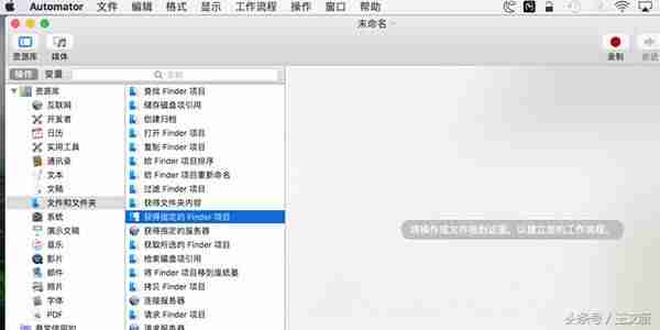 苹果电脑怎么复制粘贴文字到word上-苹果电脑做ppt详细步骤-第3张图片 苹果电脑怎么复制粘贴文字到word上-苹果电脑做ppt详细步骤-第3张图片