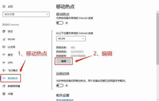 笔记本怎么连网线上网设置-笔记本电脑插网线链接方法-第4张图片