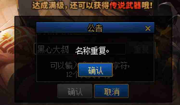dnf空格名字怎么打出来-dnf空格键无法使用-第2张图片