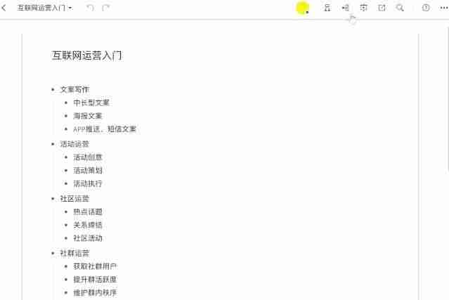 在家能做的工作有哪些工作-男生在家能做的工作-第2张图片