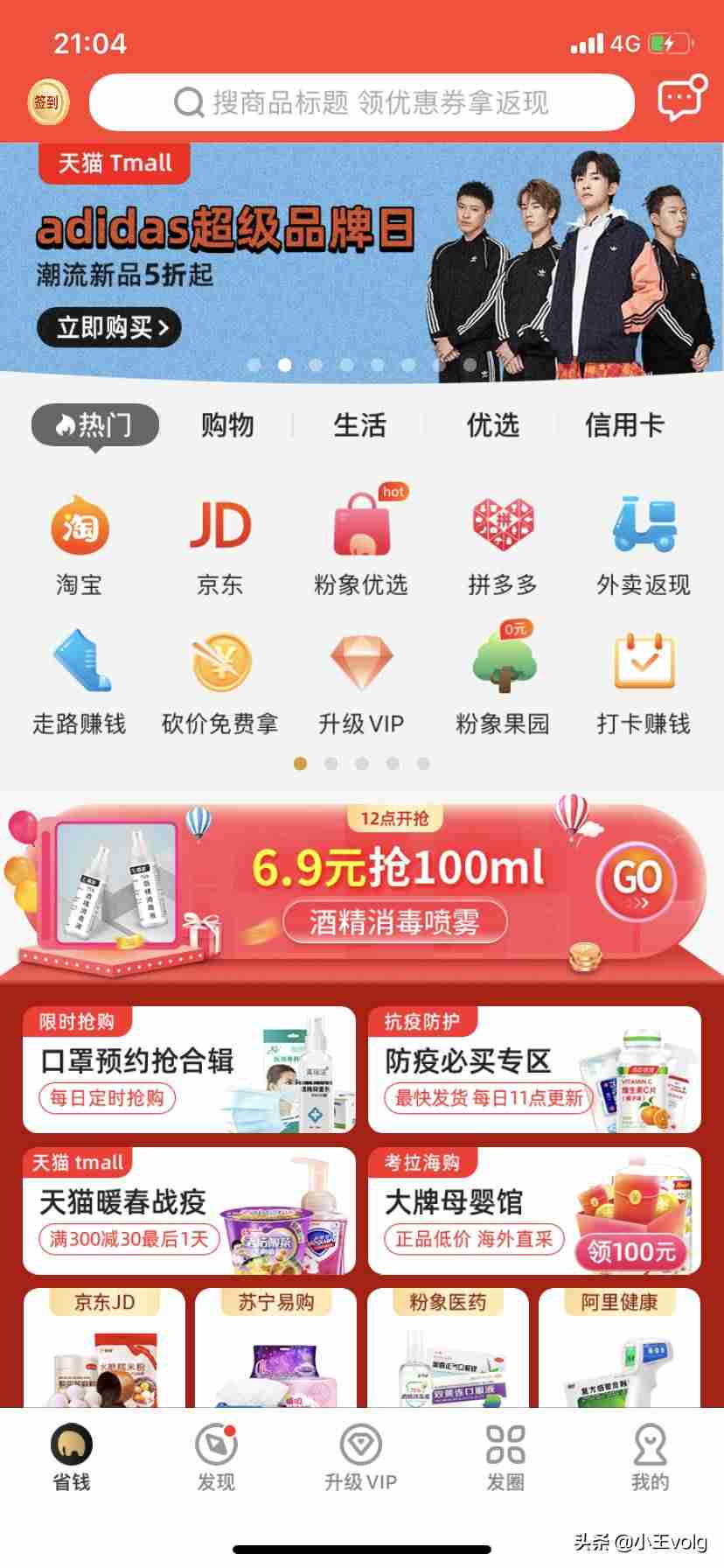 做兼职赚钱的软件有哪些-比较挣钱的副业详解-第3张图片 做兼职赚钱的软件有哪些-比较挣钱的副业详解-第3张图片