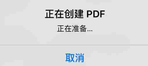 脱机状态下网页不可用怎么关掉-开机脱机状态解除方法-第7张图片
