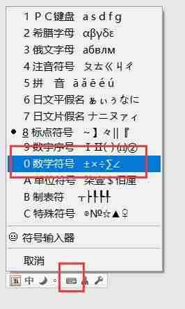 键盘勾号怎么打-excel选择打勾打叉-第1张图片