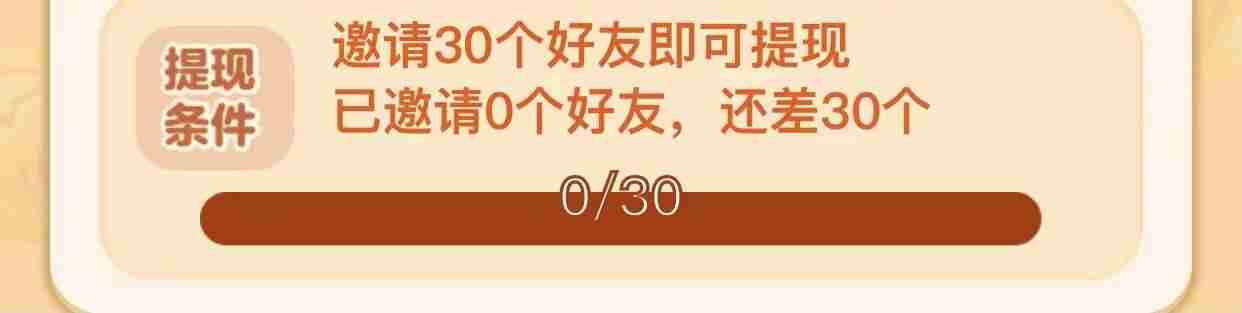 可以挣钱的软件app哪个好-真正能赚钱的游戏分享-第13张图片
