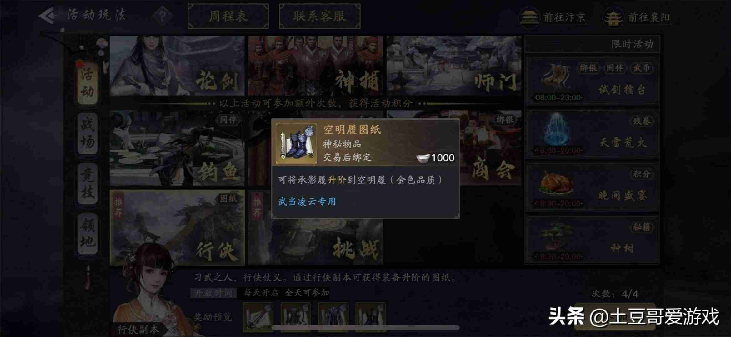 可以赚钱的小游戏无广告-真正良心的赚钱游戏推荐-第4张图片 可以赚钱的小游戏无广告-真正良心的赚钱游戏推荐-第4张图片