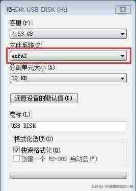 exfat支持4g以上文件吗-详解tf卡格式化ntfs和exfat-第2张图片